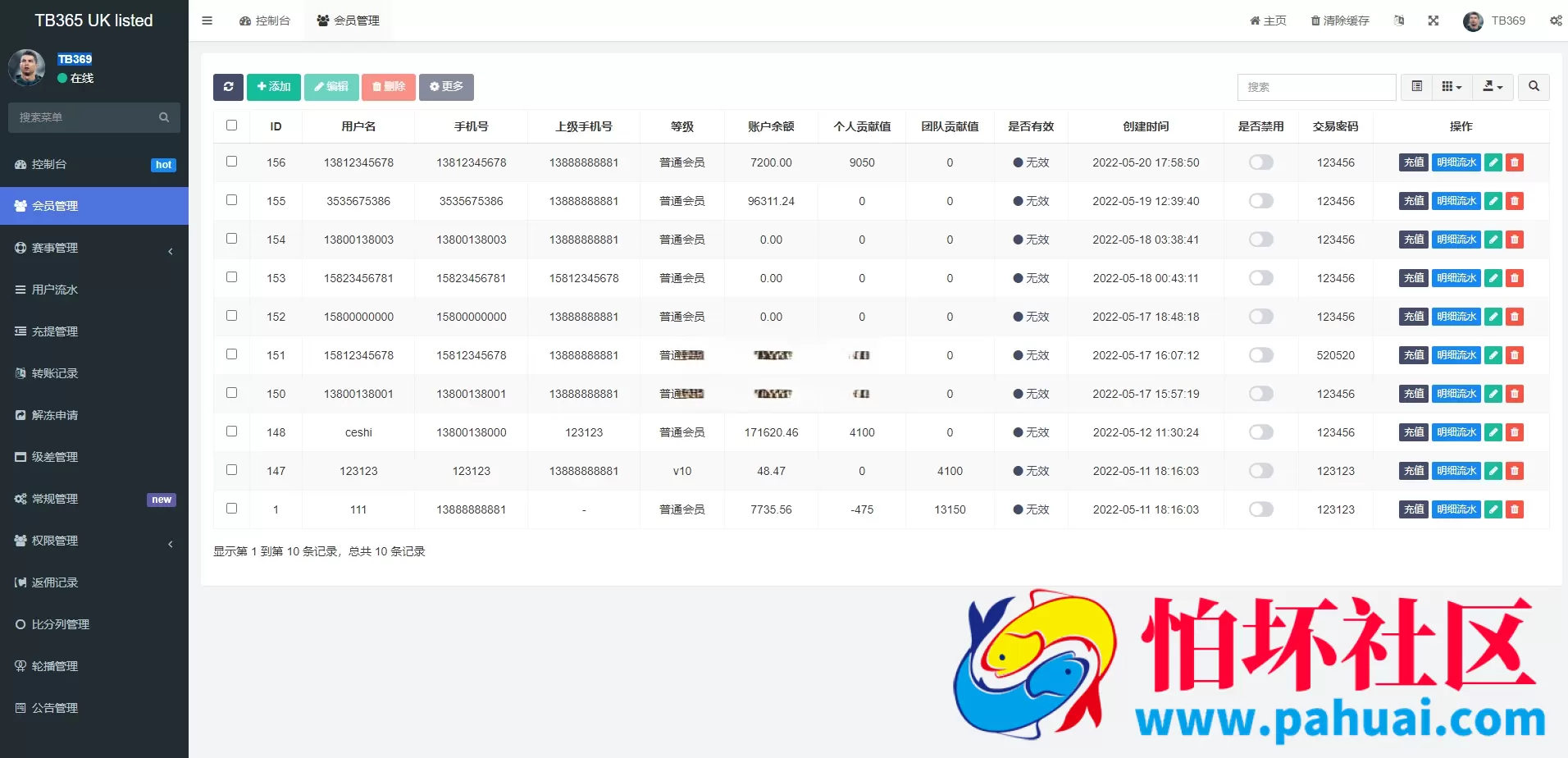 新版绿色uinapp双语言反波胆系统 反波胆程序源码 球盘源码 足球下注系统程序