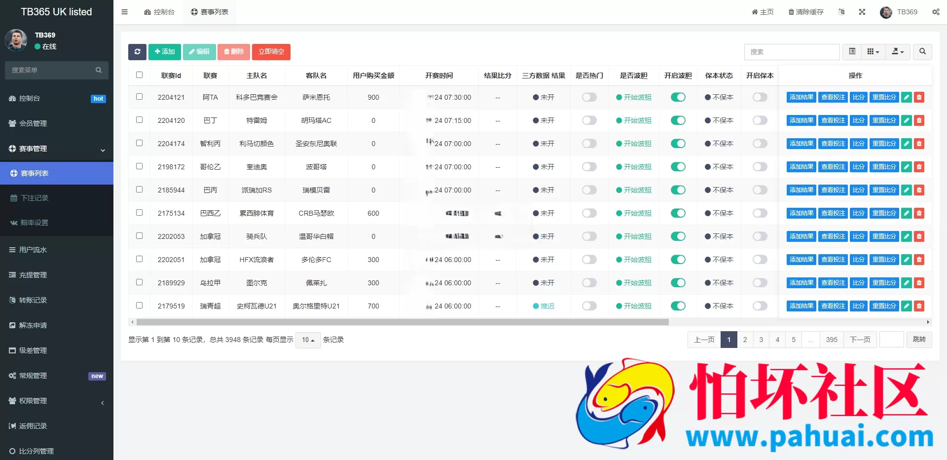 新版绿色uinapp双语言反波胆系统 反波胆程序源码 球盘源码 足球下注系统程序