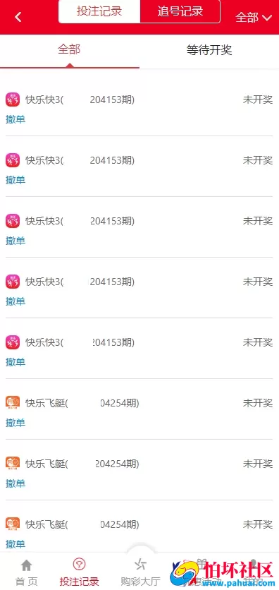 新版大富时时彩系统源码 幸运快三程序源码 排列三 排列五 急速3D 彩票管理系统源码 采集正常 无限代模式 附带搭建教程