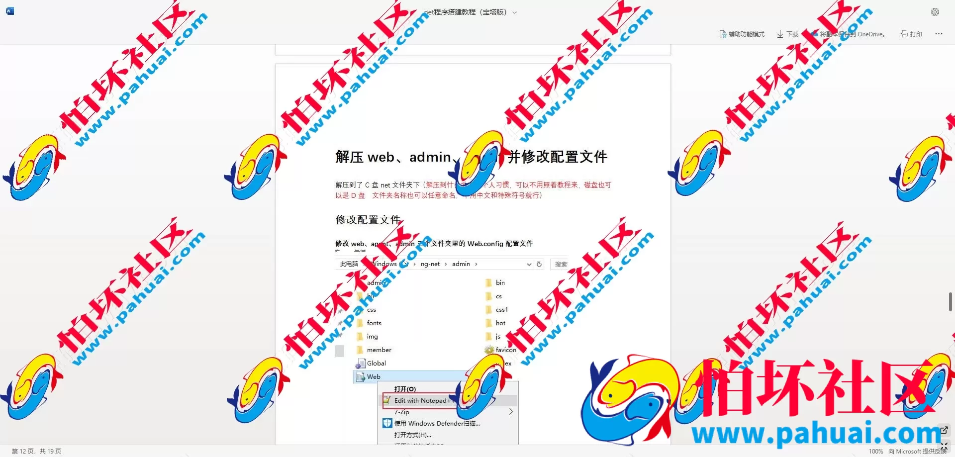 最新newgaming接口源码 ng接口游戏源码总共19套 ng综合盘娱乐BC博彩源码合集 ngapi接口免费开户 带NG娱乐城 附视频搭建教程