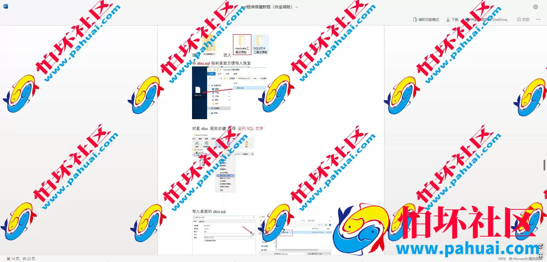 最新newgaming接口源码 ng接口游戏源码总共19套 ng综合盘娱乐BC博彩源码合集 ngapi接口免费开户 带NG娱乐城 附视频搭建教程
