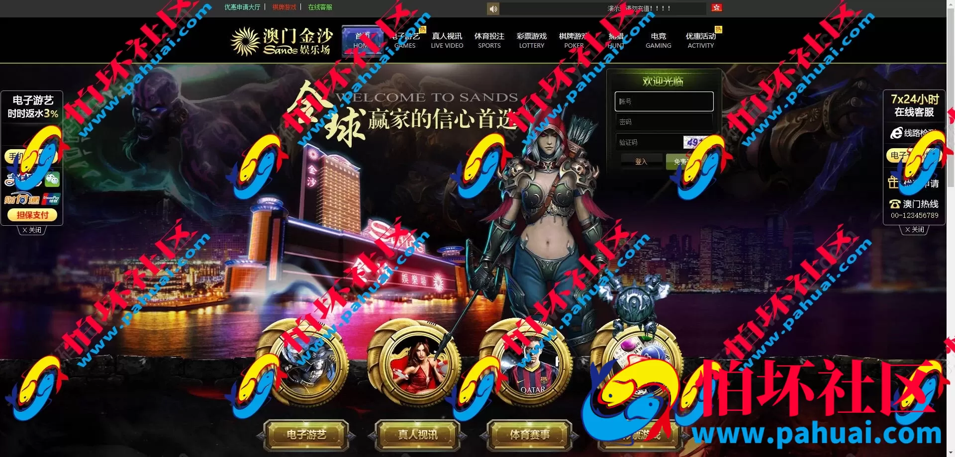 最新newgaming接口源码 ng接口游戏源码总共19套 ng综合盘娱乐BC博彩源码合集 ngapi接口免费开户 带NG娱乐城 附视频搭建教程