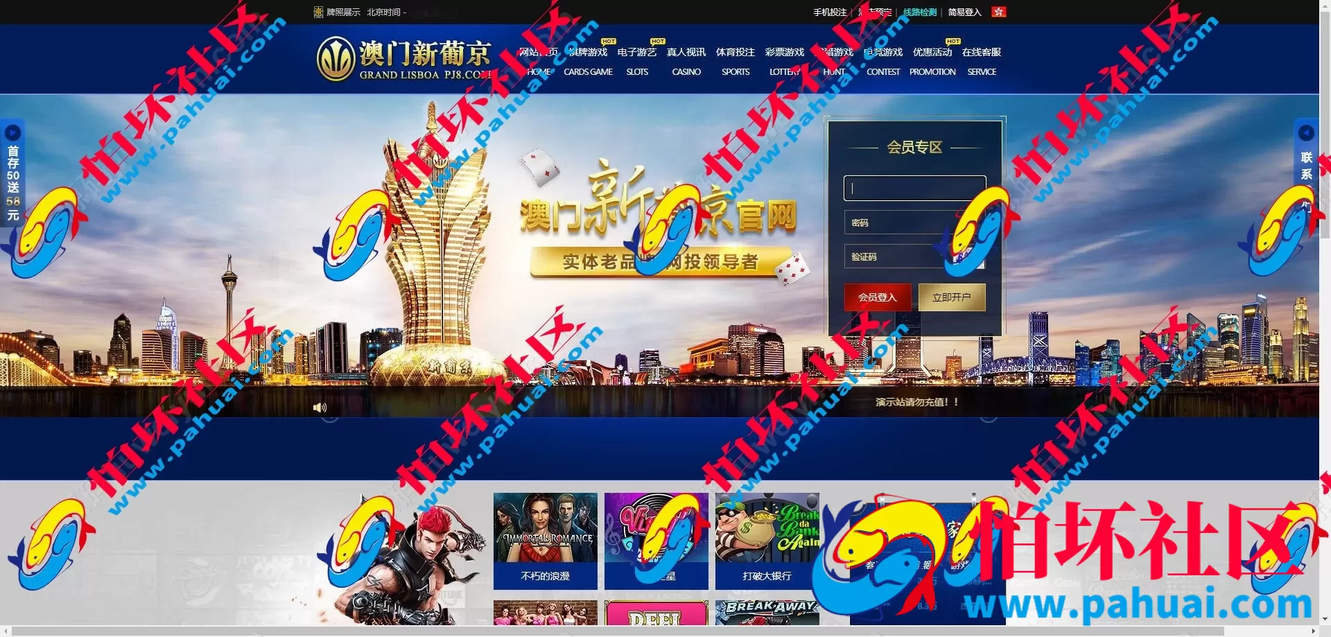 最新newgaming接口源码 ng接口游戏源码总共19套 ng综合盘娱乐BC博彩源码合集 ngapi接口免费开户 带NG娱乐城 附视频搭建教程