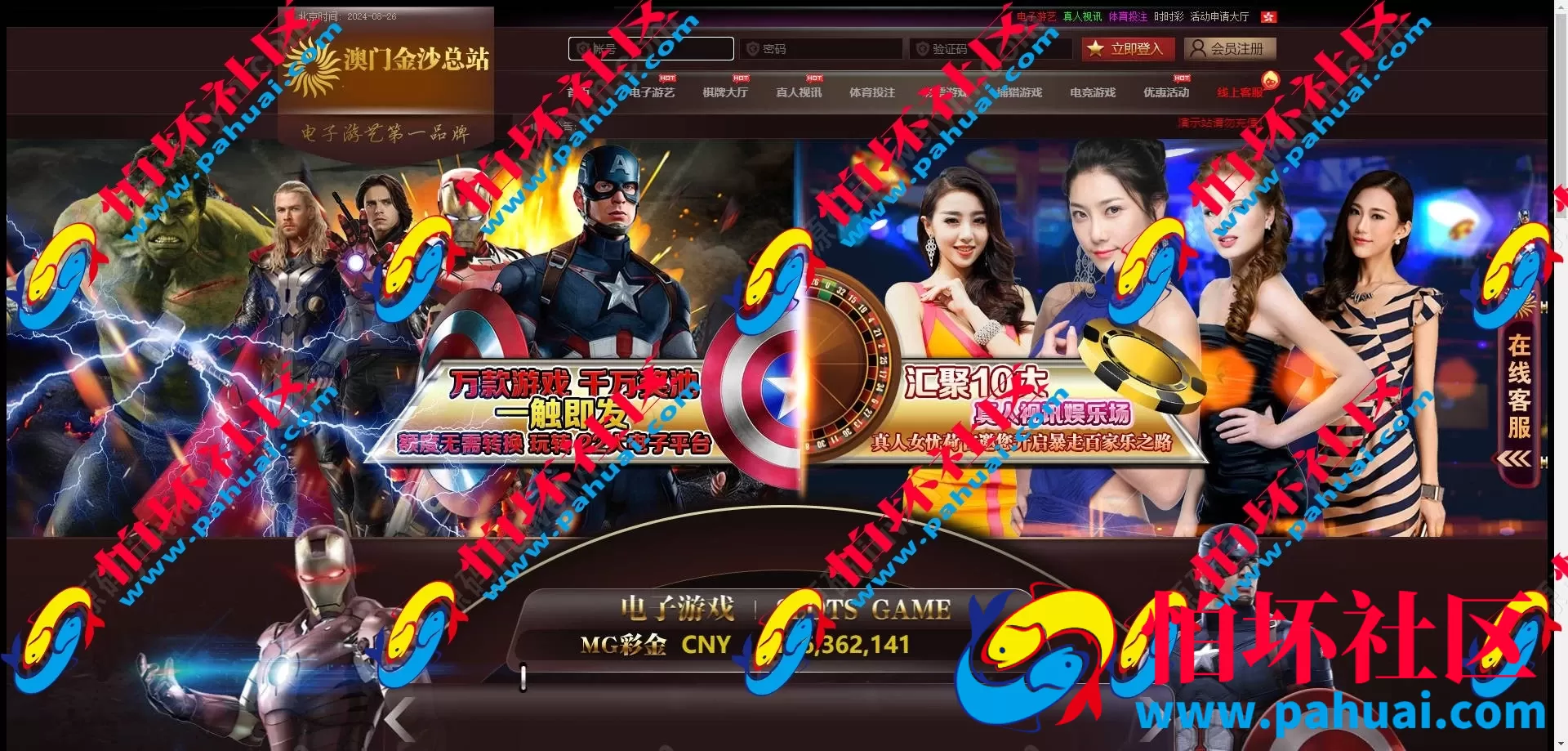 最新newgaming接口源码 ng接口游戏源码总共19套 ng综合盘娱乐BC博彩源码合集 ngapi接口免费开户 带NG娱乐城 附视频搭建教程