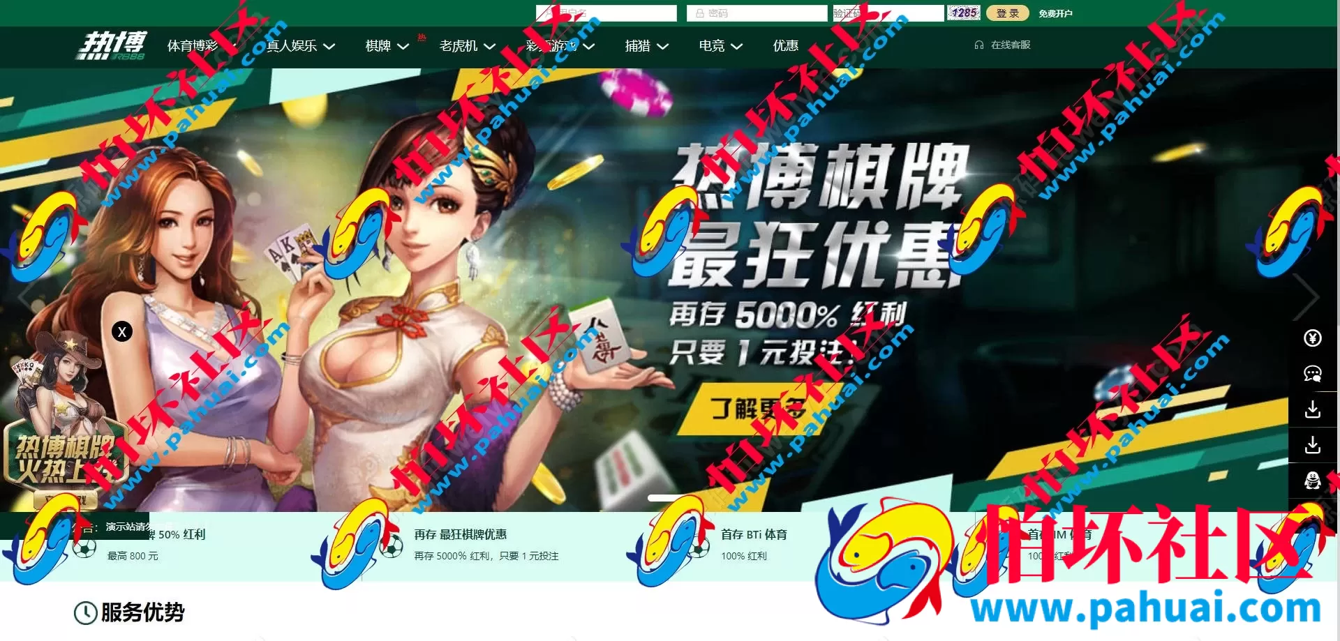 最新newgaming接口源码 ng接口游戏源码总共19套 ng综合盘娱乐BC博彩源码合集 ngapi接口免费开户 带NG娱乐城 附视频搭建教程