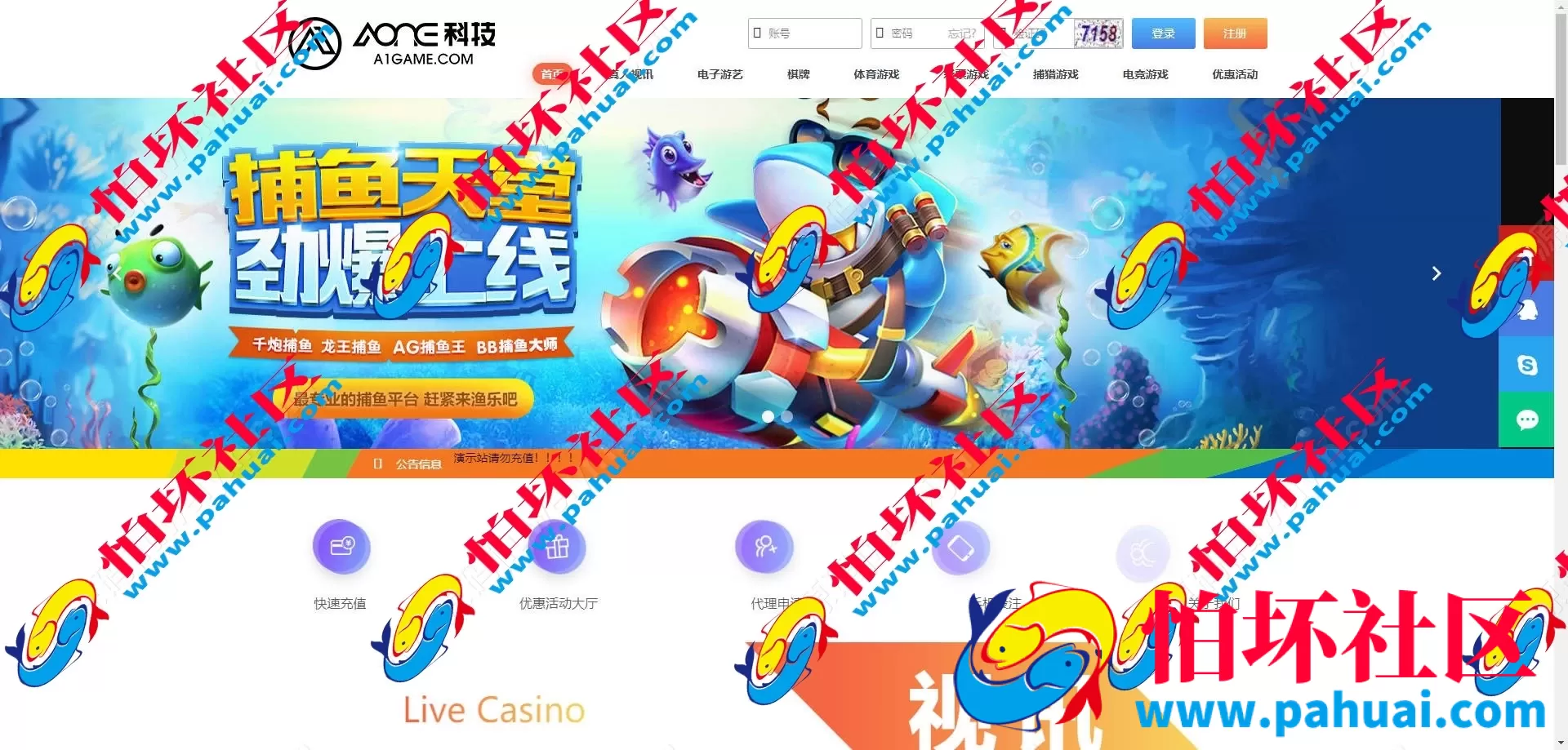 最新newgaming接口源码 ng接口游戏源码总共19套 ng综合盘娱乐BC博彩源码合集 ngapi接口免费开户 带NG娱乐城 附视频搭建教程