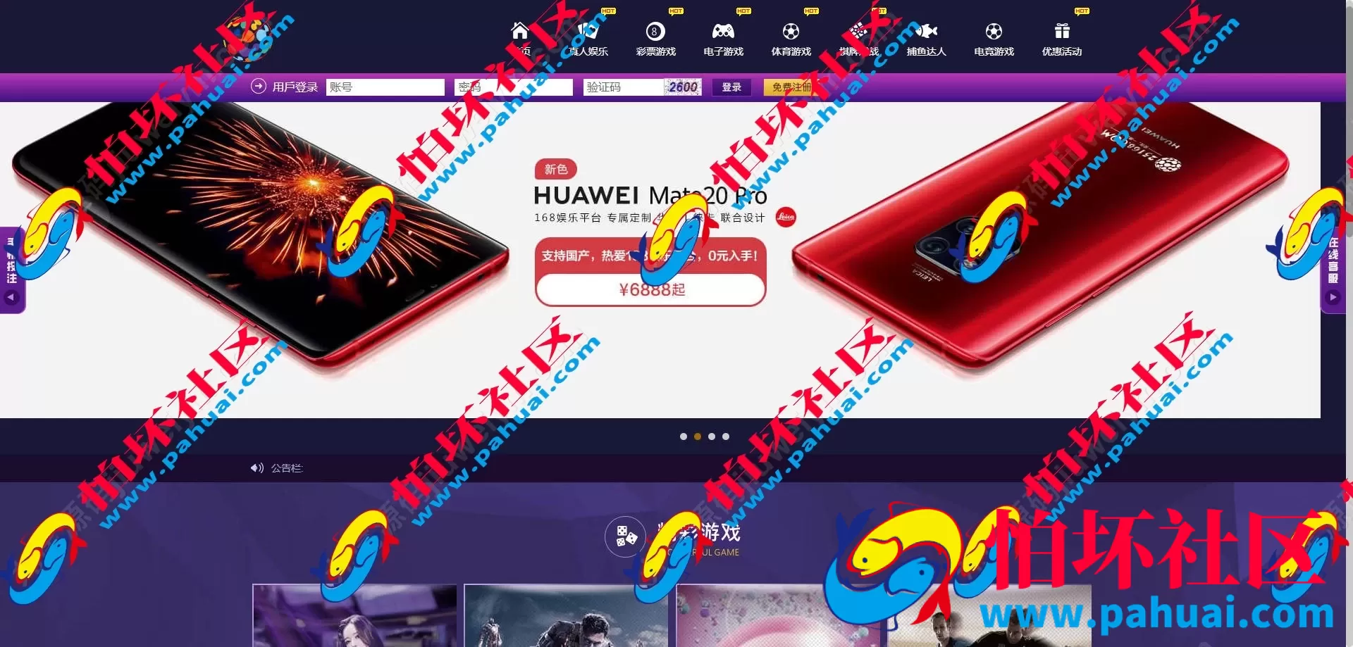 最新newgaming接口源码 ng接口游戏源码总共19套 ng综合盘娱乐BC博彩源码合集 ngapi接口免费开户 带NG娱乐城 附视频搭建教程