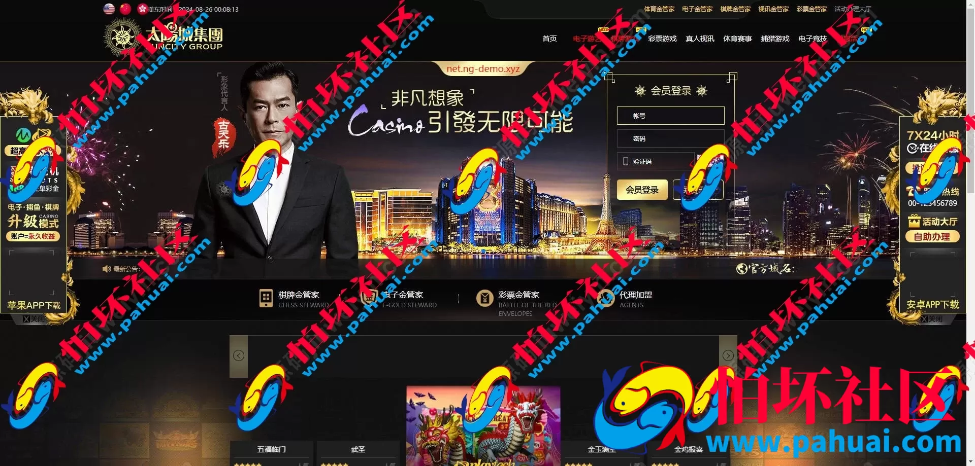 最新newgaming接口源码 ng接口游戏源码总共19套 ng综合盘娱乐BC博彩源码合集 ngapi接口免费开户 带NG娱乐城 附视频搭建教程