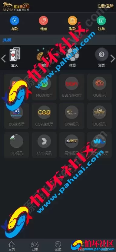 最新newgaming接口源码 ng接口游戏源码总共19套 ng综合盘娱乐BC博彩源码合集 ngapi接口免费开户 带NG娱乐城 附视频搭建教程