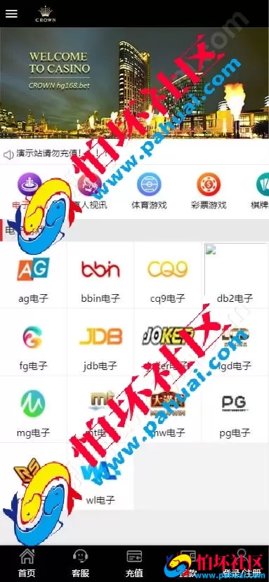 最新newgaming接口源码 ng接口游戏源码总共19套 ng综合盘娱乐BC博彩源码合集 ngapi接口免费开户 带NG娱乐城 附视频搭建教程
