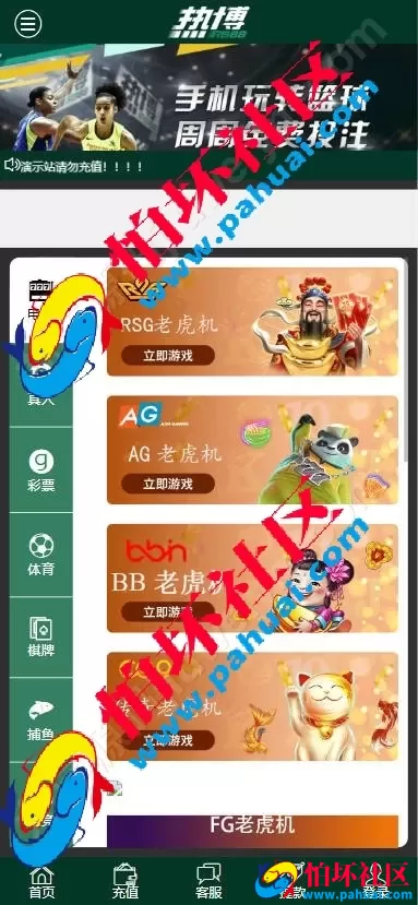 最新newgaming接口源码 ng接口游戏源码总共19套 ng综合盘娱乐BC博彩源码合集 ngapi接口免费开户 带NG娱乐城 附视频搭建教程