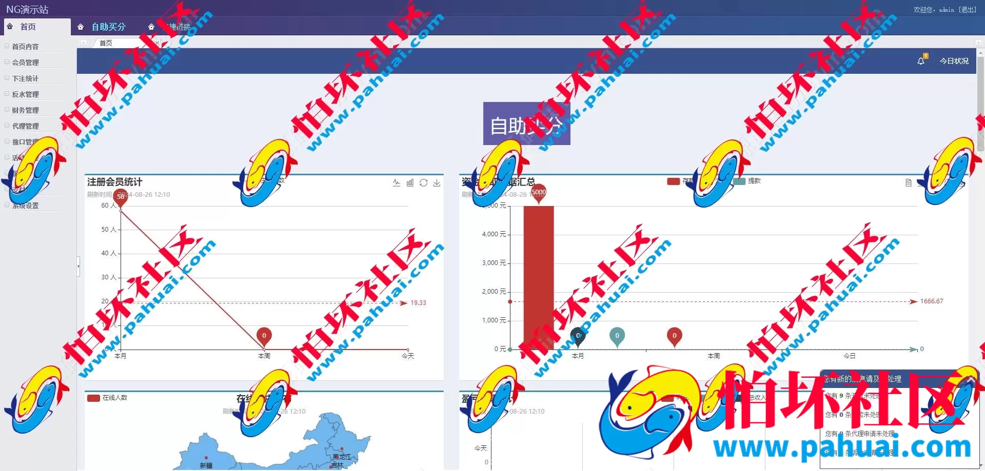最新newgaming接口源码 ng接口游戏源码总共19套 ng综合盘娱乐BC博彩源码合集 ngapi接口免费开户 带NG娱乐城 附视频搭建教程