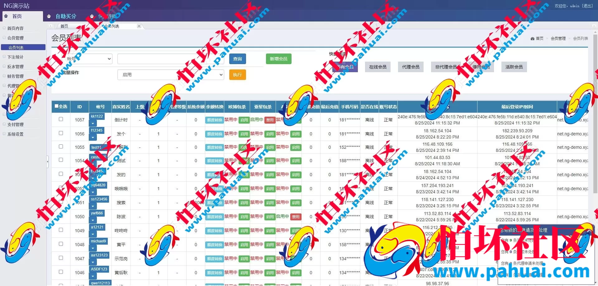 最新newgaming接口源码 ng接口游戏源码总共19套 ng综合盘娱乐BC博彩源码合集 ngapi接口免费开户 带NG娱乐城 附视频搭建教程