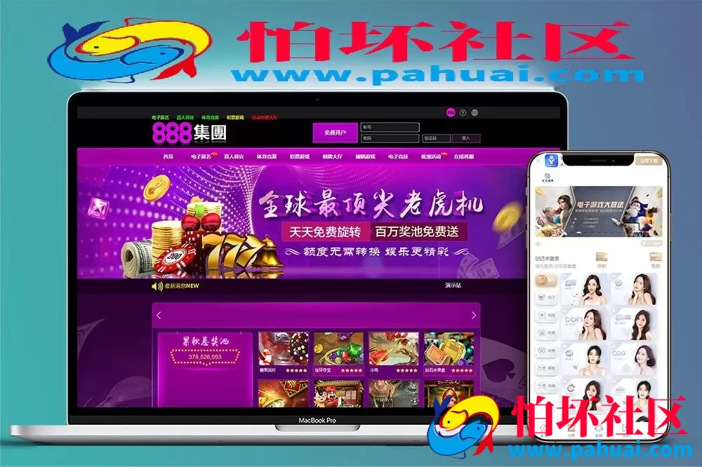 最新newgaming接口源码 ng接口游戏源码总共19套 ng综合盘娱乐BC博彩源码合集 ngapi接口免费开户 带NG娱乐城 附视频搭建教程