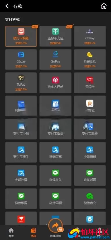首发巴西PG电子老虎机slots拉霸游戏源码 新版9F怕坏社区娱乐现金盘源码 怕坏娱乐新UI源码 H5菠菜现金盘BC源码 USDT充值 运营版本程序 附搭建教程