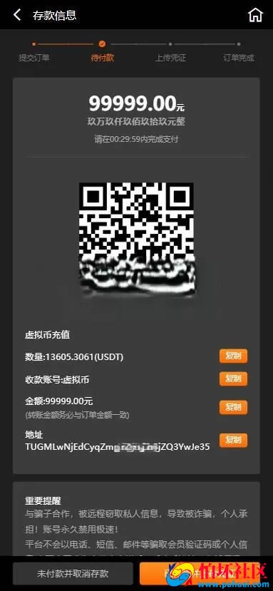 首发巴西PG电子老虎机slots拉霸游戏源码 新版9F怕坏社区娱乐现金盘源码 怕坏娱乐新UI源码 H5菠菜现金盘BC源码 USDT充值 运营版本程序 附搭建教程