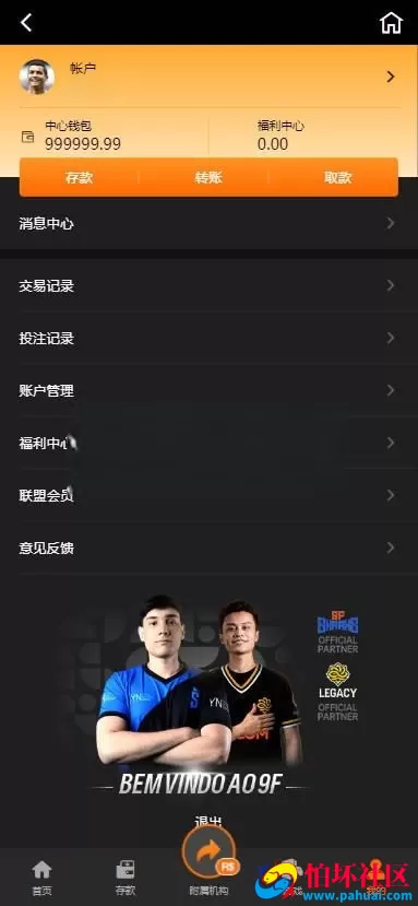 首发巴西PG电子老虎机slots拉霸游戏源码 新版9F怕坏社区娱乐现金盘源码 怕坏娱乐新UI源码 H5菠菜现金盘BC源码 USDT充值 运营版本程序 附搭建教程