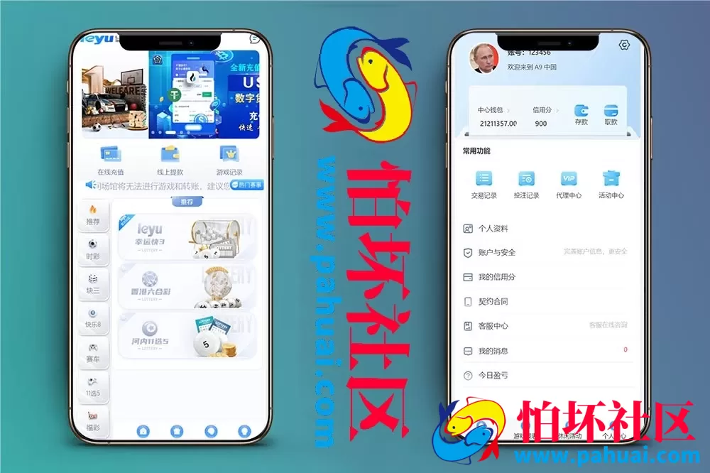 大富彩票二开全新UI 高仿双赢迪士尼程序源码 简单权限控制 六合彩自动结算 修复版 附带搭建教程