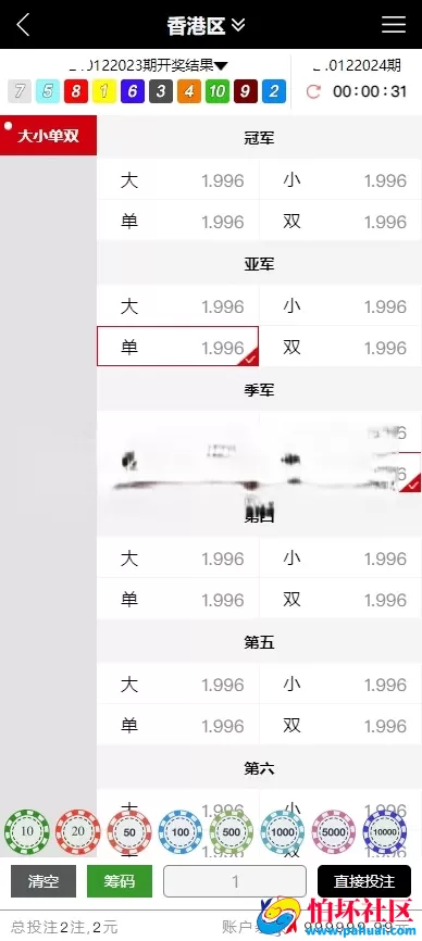 最新版云顶彩票源码 综合盘程序搭建 彩票平台源码 彩票源码网站 真人棋牌捕鱼