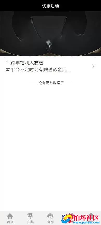 最新版云顶彩票源码 综合盘程序搭建 彩票平台源码 彩票源码网站 真人棋牌捕鱼