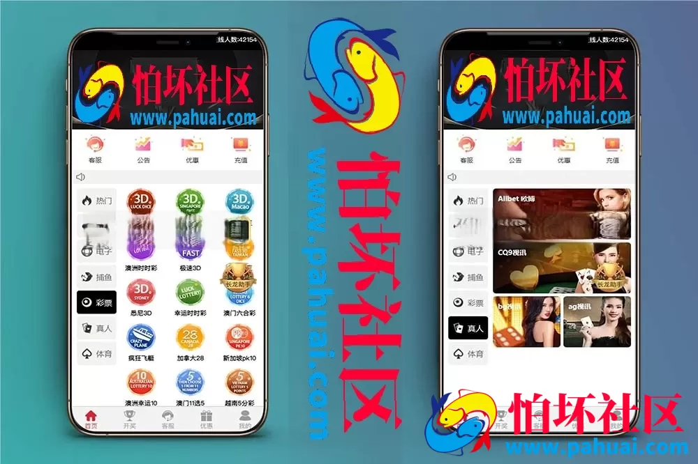 最新版云顶彩票源码 综合盘程序搭建 彩票平台源码 彩票源码网站 真人棋牌捕鱼