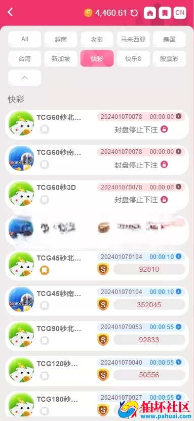 多语言彩票api源码 P3彩票api接口 高频彩开奖接口 全球彩票API开奖数据接口调用程序源码