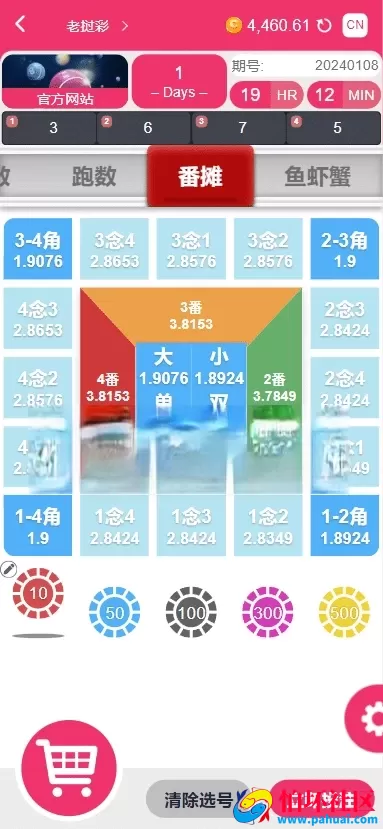 多语言彩票api源码 P3彩票api接口 高频彩开奖接口 全球彩票API开奖数据接口调用程序源码