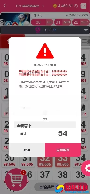 多语言彩票api源码 P3彩票api接口 高频彩开奖接口 全球彩票API开奖数据接口调用程序源码