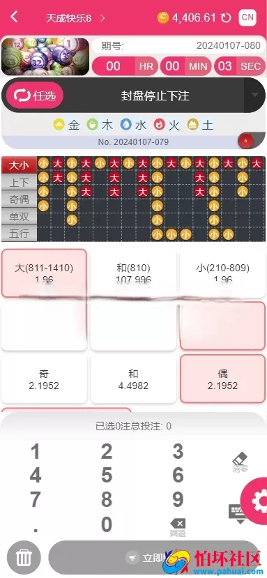 多语言彩票api源码 P3彩票api接口 高频彩开奖接口 全球彩票API开奖数据接口调用程序源码