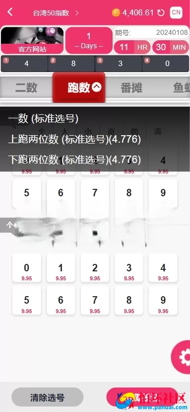 多语言彩票api源码 P3彩票api接口 高频彩开奖接口 全球彩票API开奖数据接口调用程序源码
