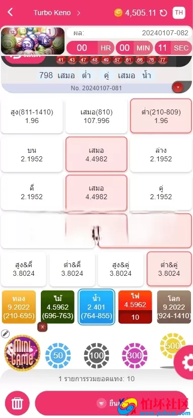 多语言彩票api源码 P3彩票api接口 高频彩开奖接口 全球彩票API开奖数据接口调用程序源码