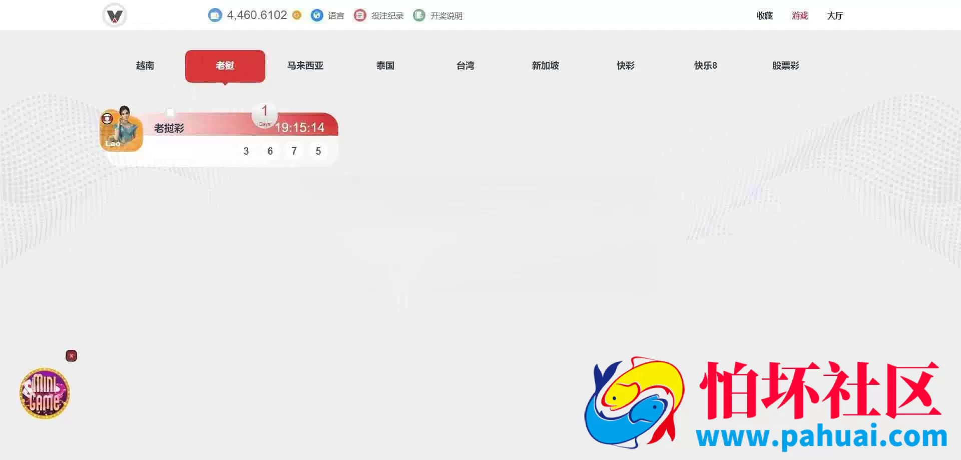 多语言彩票api源码 P3彩票api接口 高频彩开奖接口 全球彩票API开奖数据接口调用程序源码