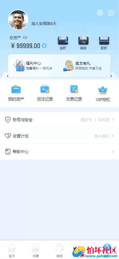 安博体育源码 安博体育综合盘源码 安博体育BC源码 安博体育现金盘源码 多国语言BC综合盘源码体育真人棋牌电竞彩票电子 运营版本 附搭建教程