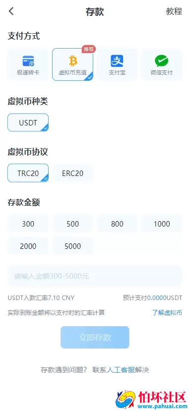 安博体育源码 安博体育综合盘源码 安博体育BC源码 安博体育现金盘源码 多国语言BC综合盘源码体育真人棋牌电竞彩票电子 运营版本 附搭建教程