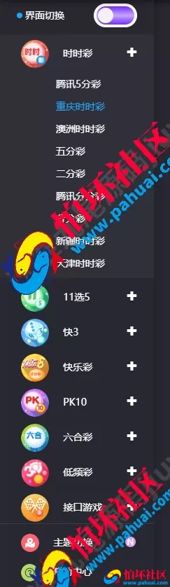 聚星源码综合盘真人娱乐程序 最新对接NG接口 体育投注老虎机捕鱼电竞快三时时彩游戏程序源码