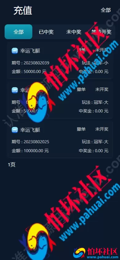 聚星源码综合盘真人娱乐程序 最新对接NG接口 体育投注老虎机捕鱼电竞快三时时彩游戏程序源码