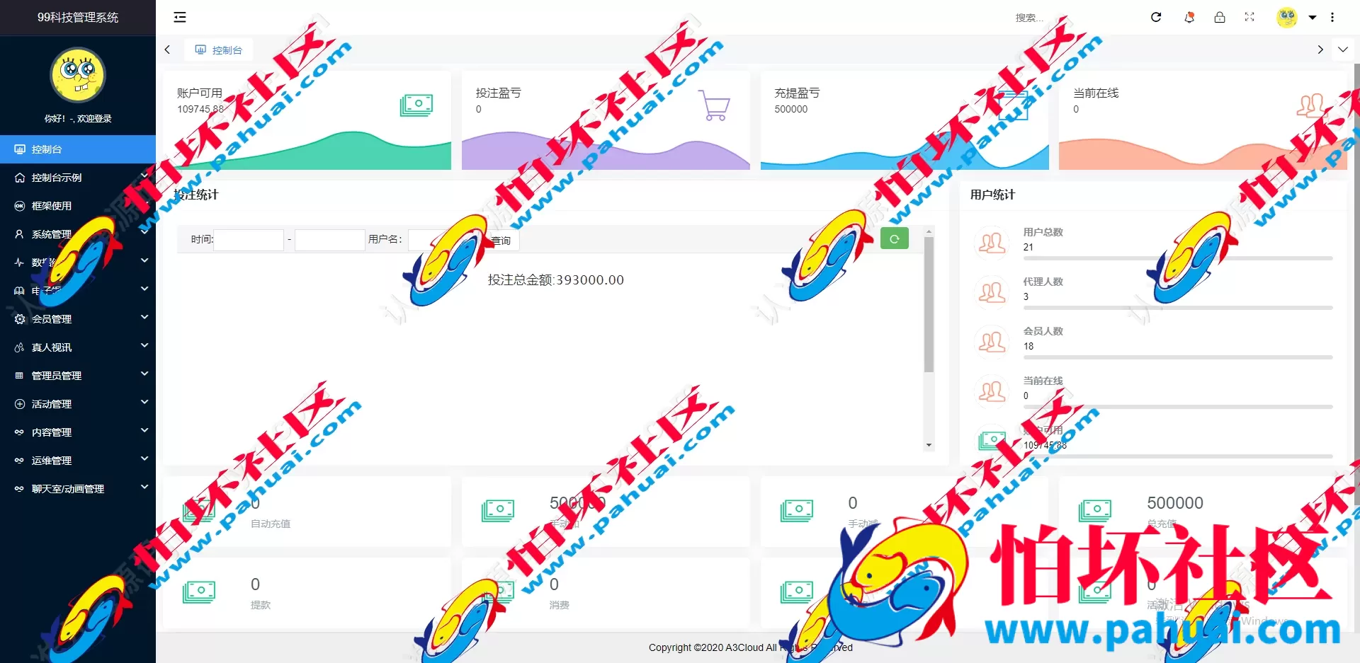 聚星源码综合盘真人娱乐程序 最新对接NG接口 体育投注老虎机捕鱼电竞快三时时彩游戏程序源码