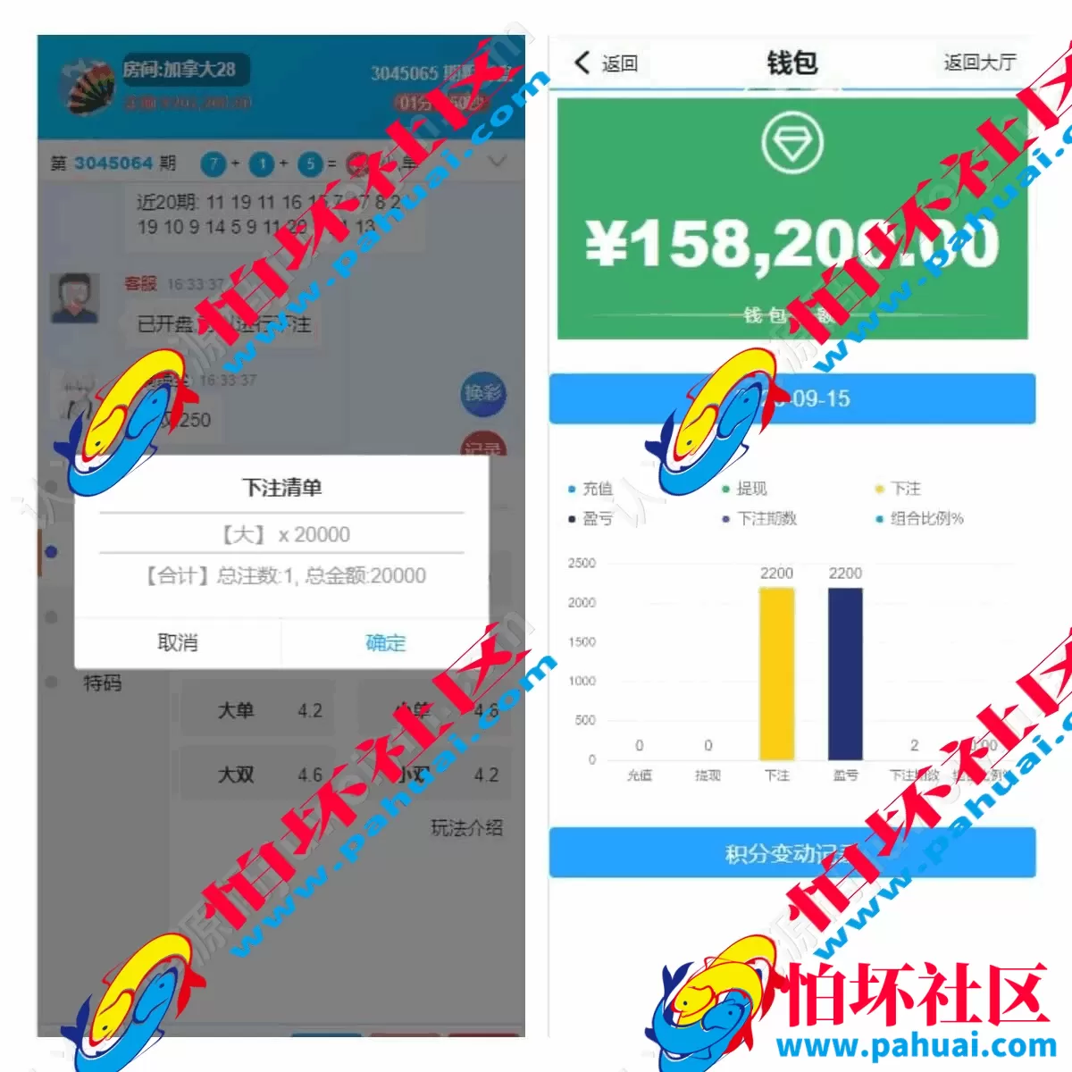 最新版旗舰28源码 加拿大28程序 pc蛋蛋 幸运28系统源码彩种丰富 机器人带控完美无BUG 附带搭建教程