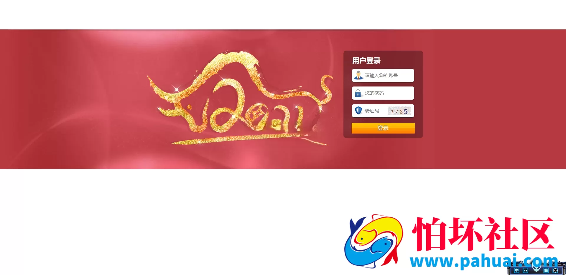新版SG138双赢信用盘源码 现金信用双模式程序 13种菜种 常规和番摊版本 可飞单挂机 完美运营版本程序 附带搭建教程