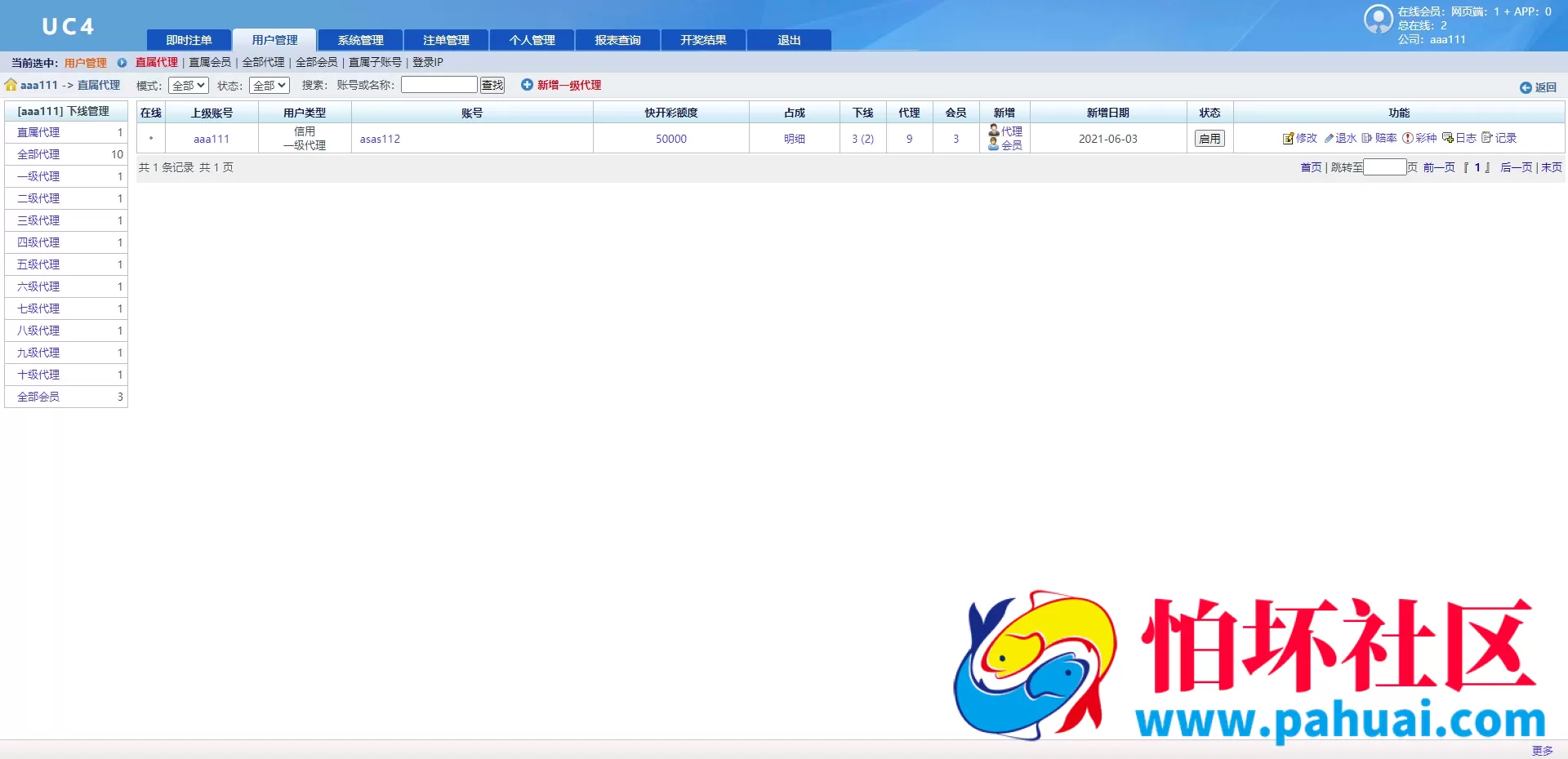 新版SG138双赢信用盘源码 现金信用双模式程序 13种菜种 常规和番摊版本 可飞单挂机 完美运营版本程序 附带搭建教程