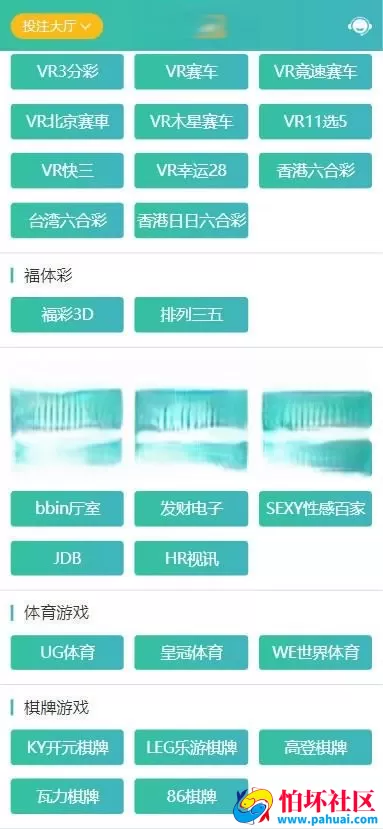 最新版本天富娱乐 猎豹系统 彩票源码 彩票合买平台程序 后台预设开奖号码
