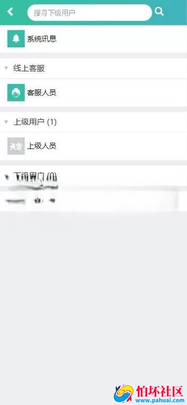 最新版本天富娱乐 猎豹系统 彩票源码 彩票合买平台程序 后台预设开奖号码