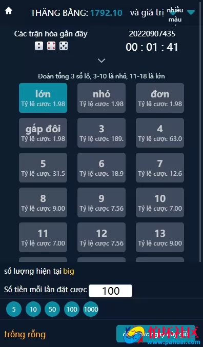 聚星彩票游戏越南语 越南彩票系统程序源码 英文-中文-多语版 可添加多国语言包 附带搭建教程