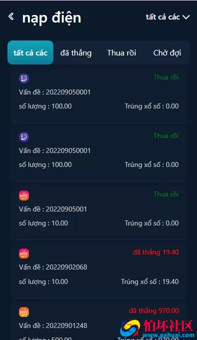 聚星彩票游戏越南语 越南彩票系统程序源码 英文-中文-多语版 可添加多国语言包 附带搭建教程