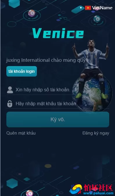 聚星彩票游戏越南语 越南彩票系统程序源码 英文-中文-多语版 可添加多国语言包 附带搭建教程