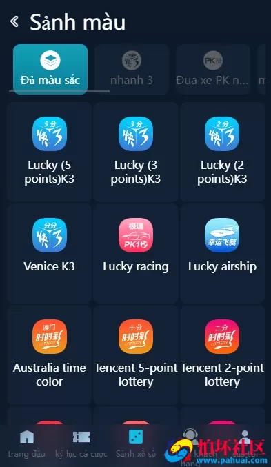聚星彩票游戏越南语 越南彩票系统程序源码 英文-中文-多语版 可添加多国语言包 附带搭建教程