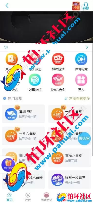 首发最新彩吧网程序 彩吧网彩票源码 六合彩源码 综合盘程序搭建 带充值接口 全开源 附带搭建教程