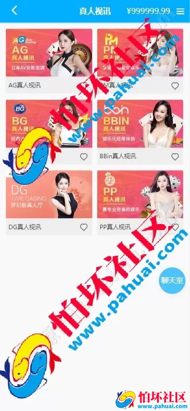 首发最新彩吧网程序 彩吧网彩票源码 六合彩源码 综合盘程序搭建 带充值接口 全开源 附带搭建教程