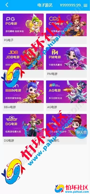 首发最新彩吧网程序 彩吧网彩票源码 六合彩源码 综合盘程序搭建 带充值接口 全开源 附带搭建教程