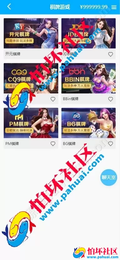 首发最新彩吧网程序 彩吧网彩票源码 六合彩源码 综合盘程序搭建 带充值接口 全开源 附带搭建教程